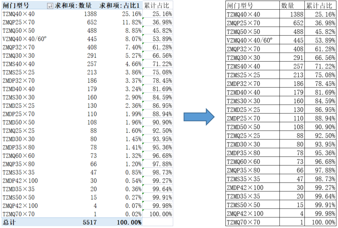 图片21.png
