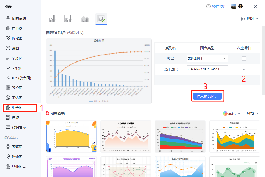 图片24.png